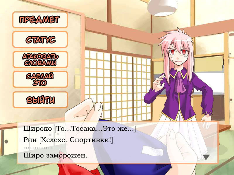 Манга Оплошность небес - Глава 0 Страница 14