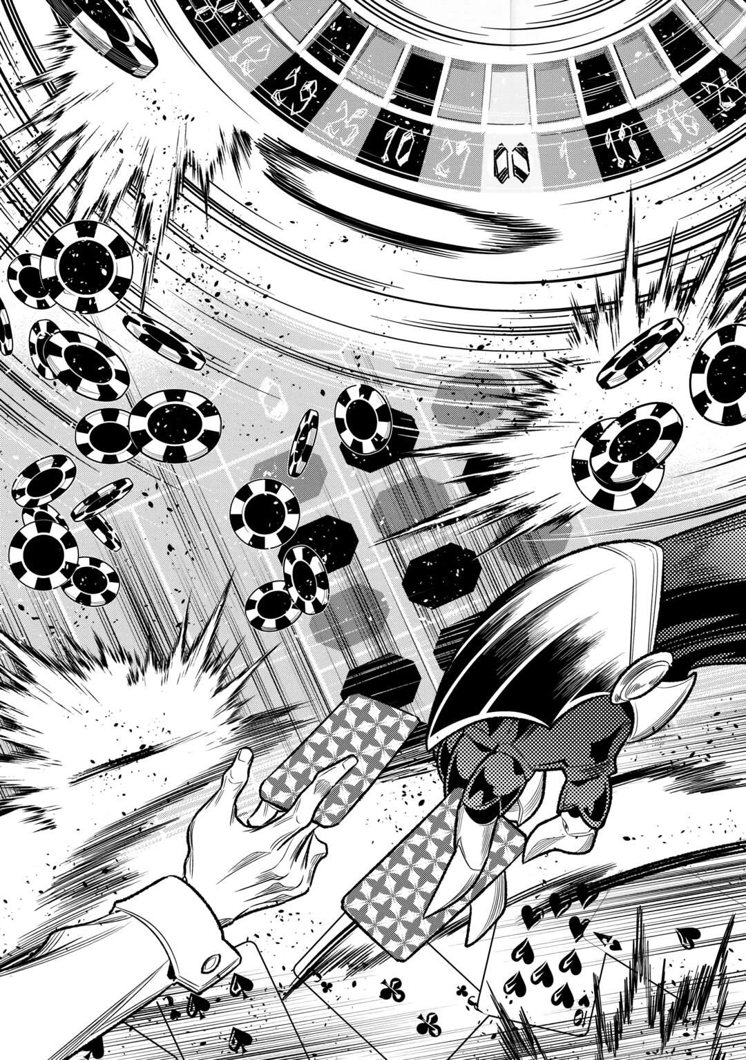 Манга Перерождение: Монстр - Глава 115 Страница 10