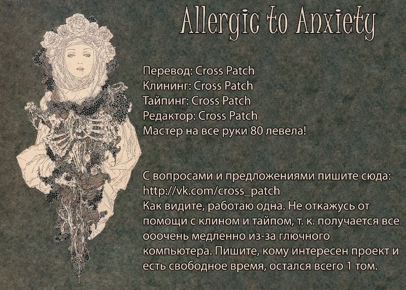 Манга Тысяча и одна ночь - Глава 3 Страница 29