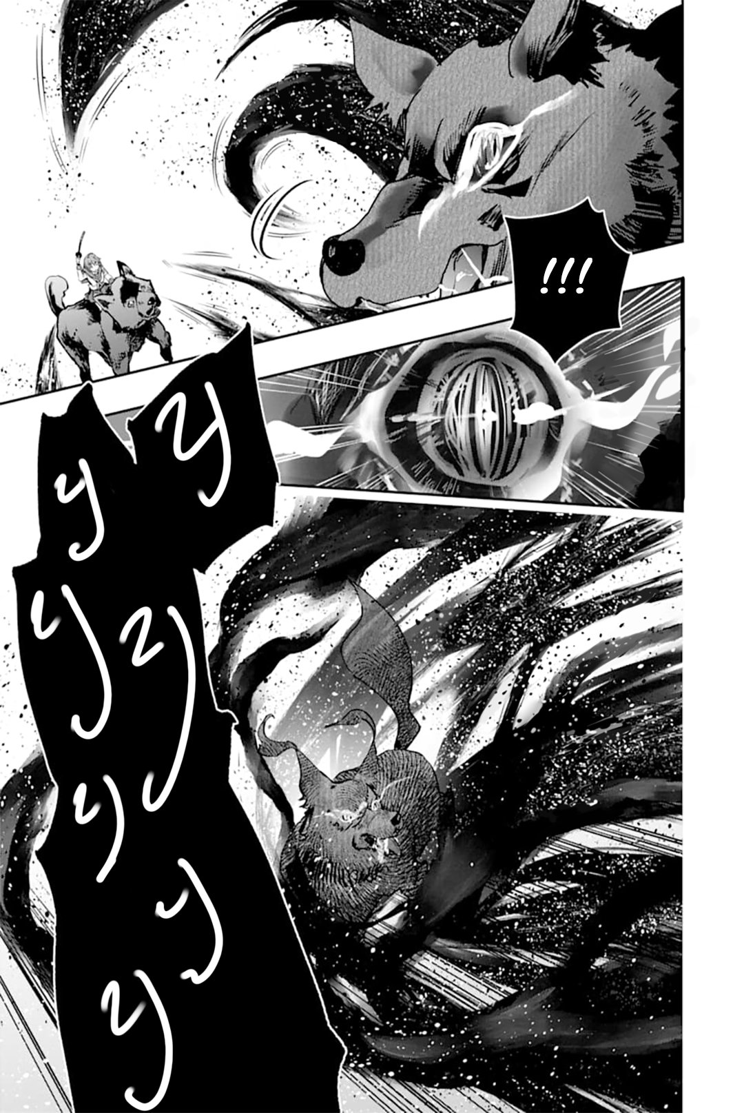 Манга Мир полный монстров, в котором я желаю жить - Глава 19 Страница 41