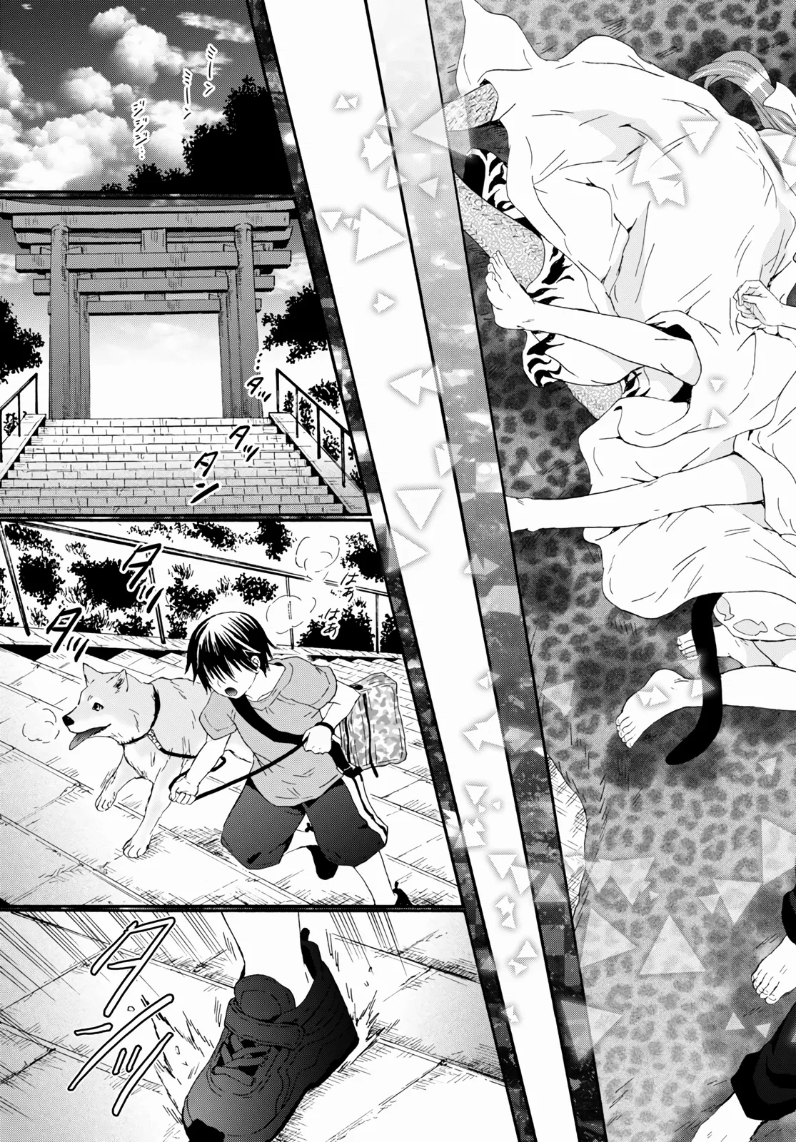 Манга Марш Смерти в рапсодию параллельного мирa - Глава 85 Страница 3