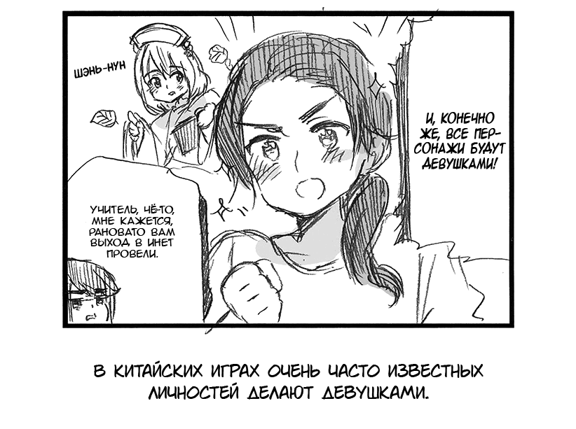 Манга Хеталия: Мировые звезды - Глава 139 Страница 2