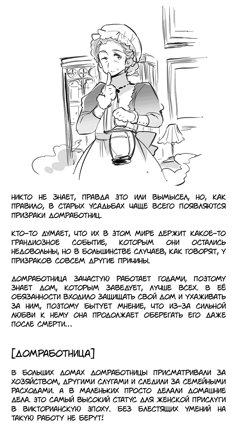 Манга Хеталия: Мировые звезды - Глава 137 Страница 2