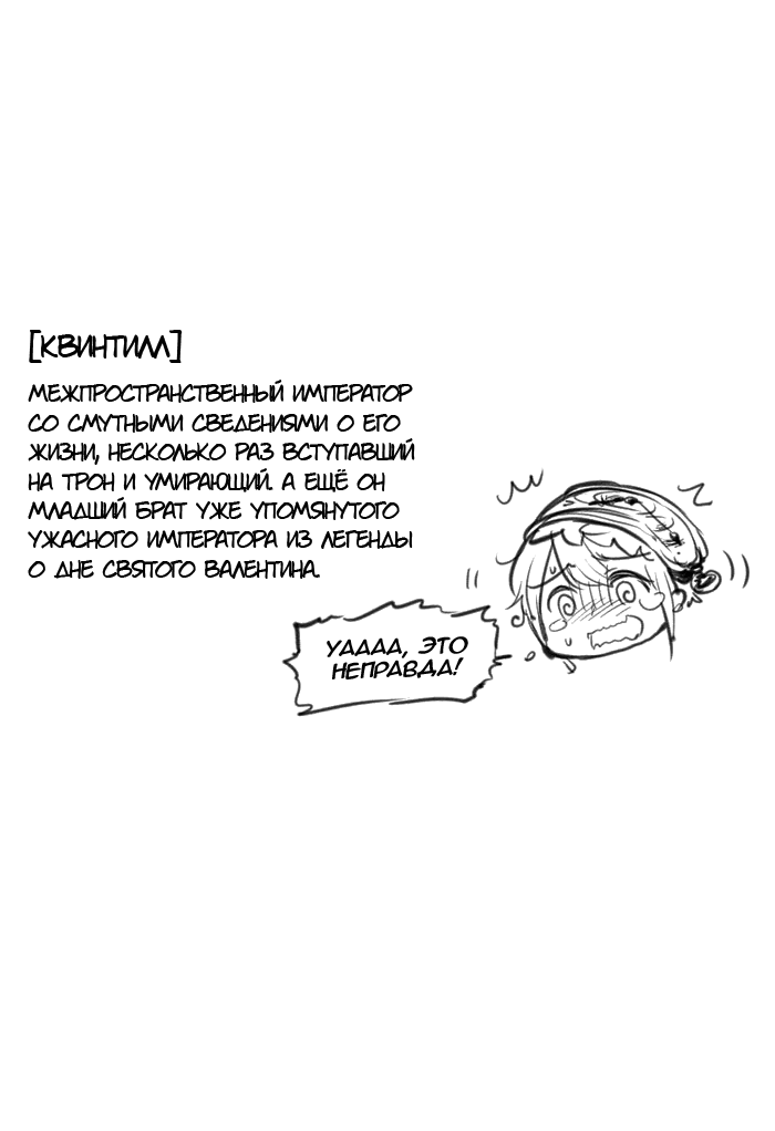 Манга Хеталия: Мировые звезды - Глава 41 Страница 3
