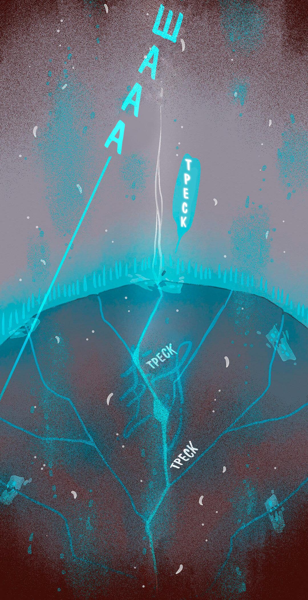 Манга Вампир Беру и Призрак Аки - Глава 56 Страница 32