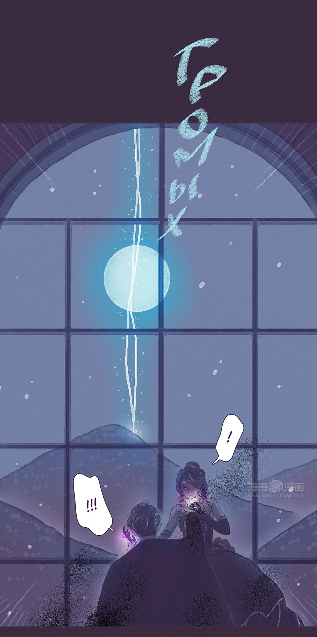 Манга Вампир Беру и Призрак Аки - Глава 53 Страница 9