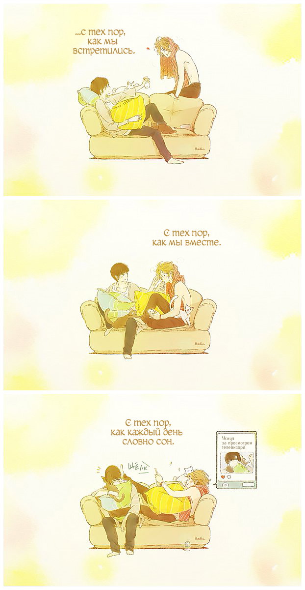 Манга Вампир Беру и Призрак Аки - Глава 52.5 Страница 2