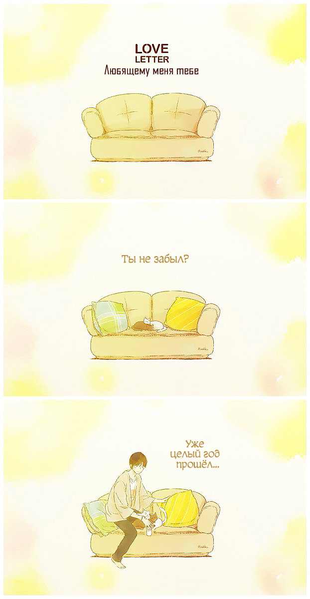 Манга Вампир Беру и Призрак Аки - Глава 52.5 Страница 1