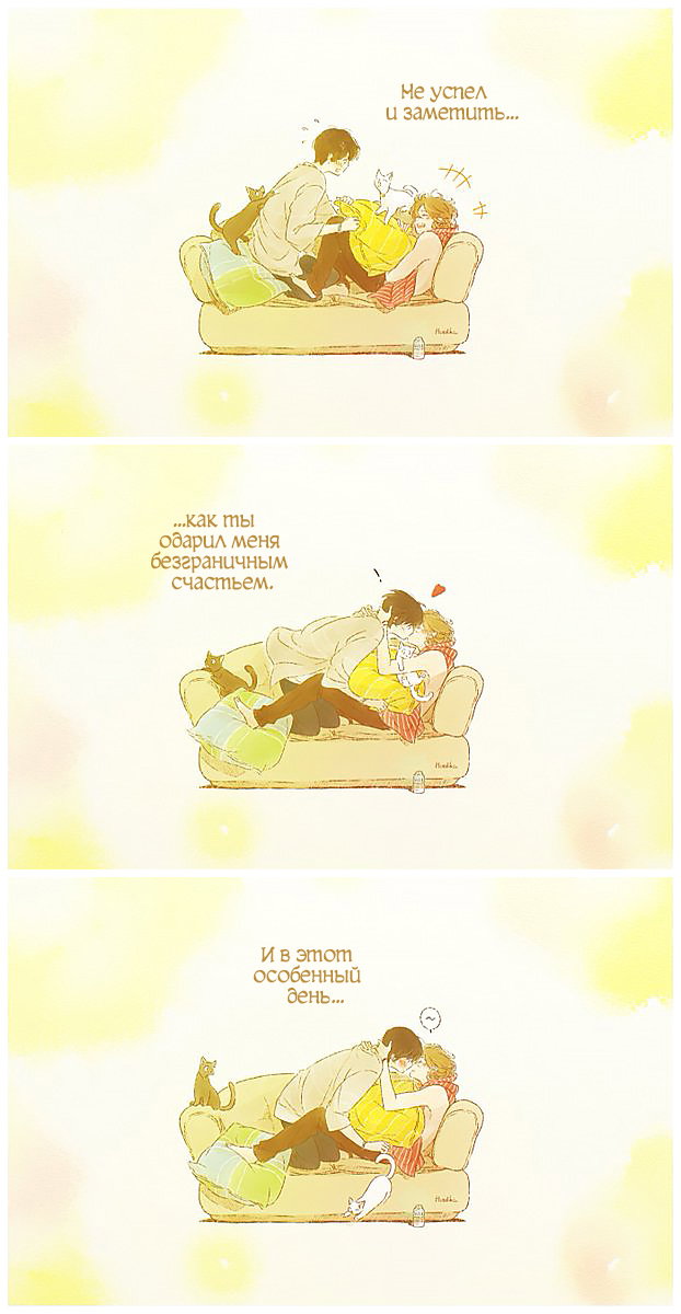 Манга Вампир Беру и Призрак Аки - Глава 52.5 Страница 3