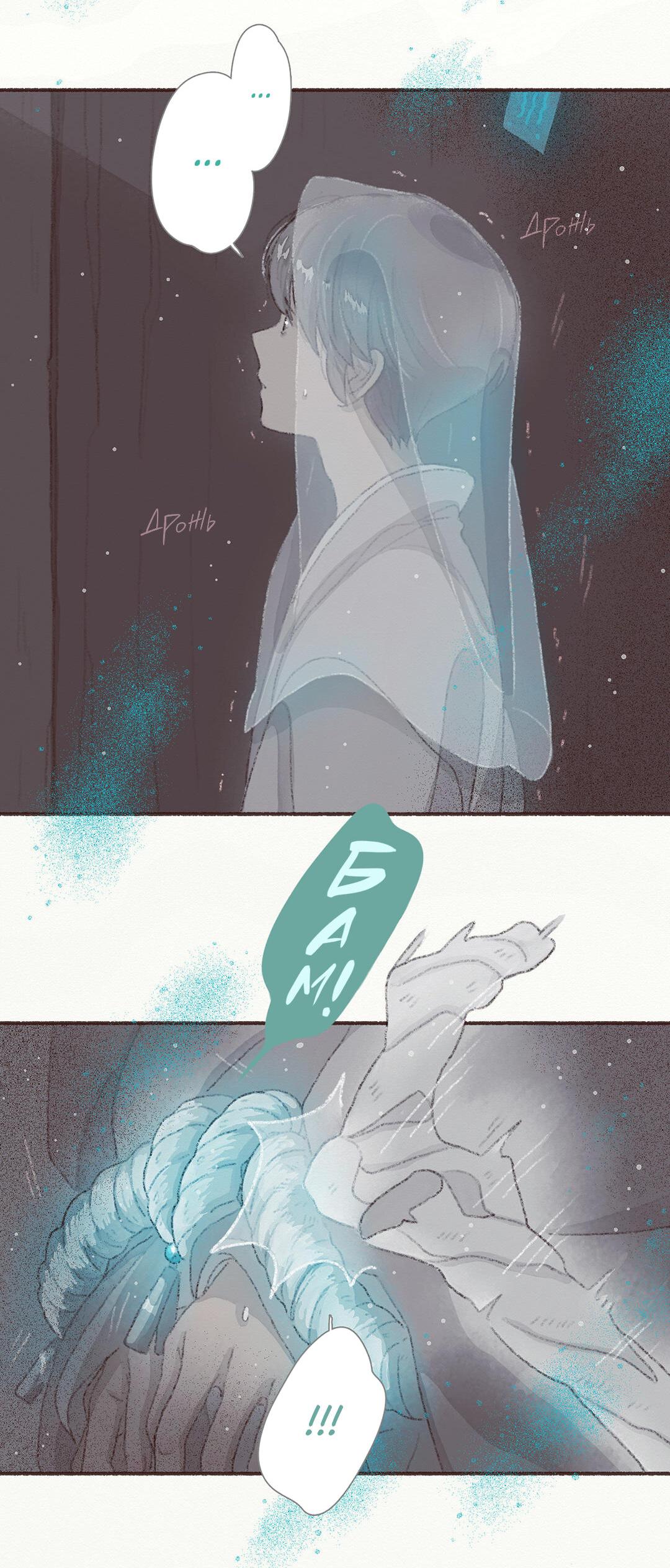 Манга Вампир Беру и Призрак Аки - Глава 52 Страница 4