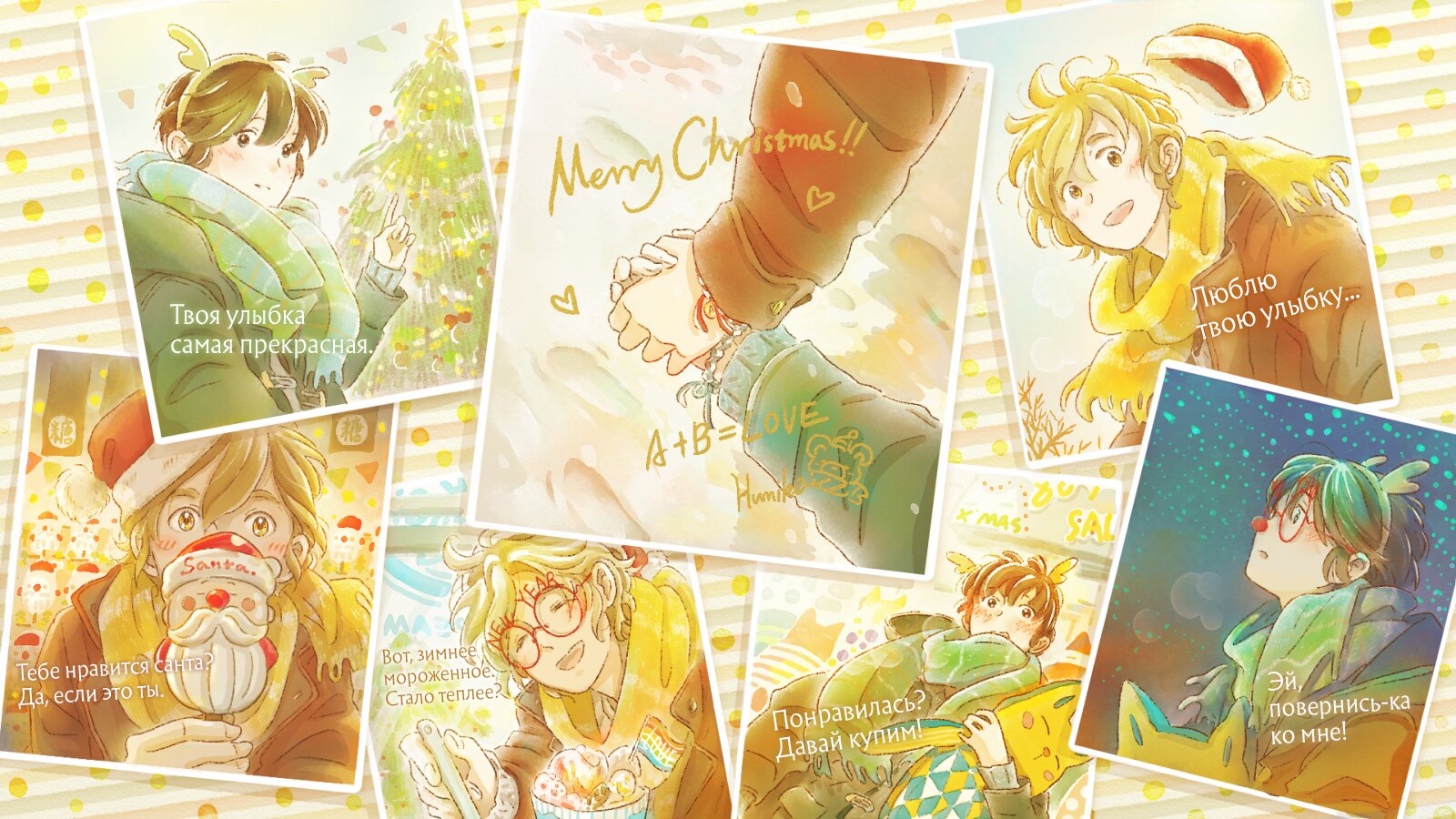 Манга Вампир Беру и Призрак Аки - Глава 42 Страница 4