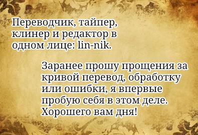 Манга Повесть о перерождении в дракона - Глава 34 Страница 9