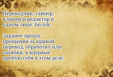Манга Повесть о перерождении в дракона - Глава 31 Страница 9