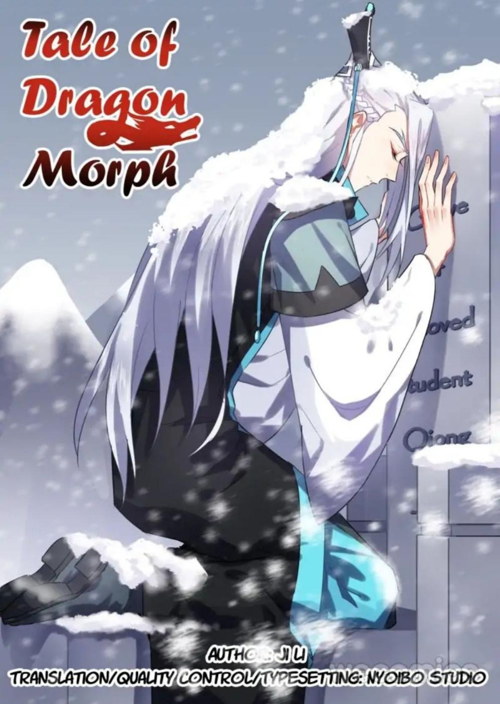 Манга Повесть о перерождении в дракона - Глава 31 Страница 1