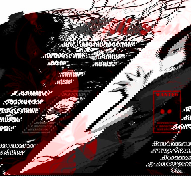 Манга Так сложно любить отаку - Глава 38.5 Страница 17