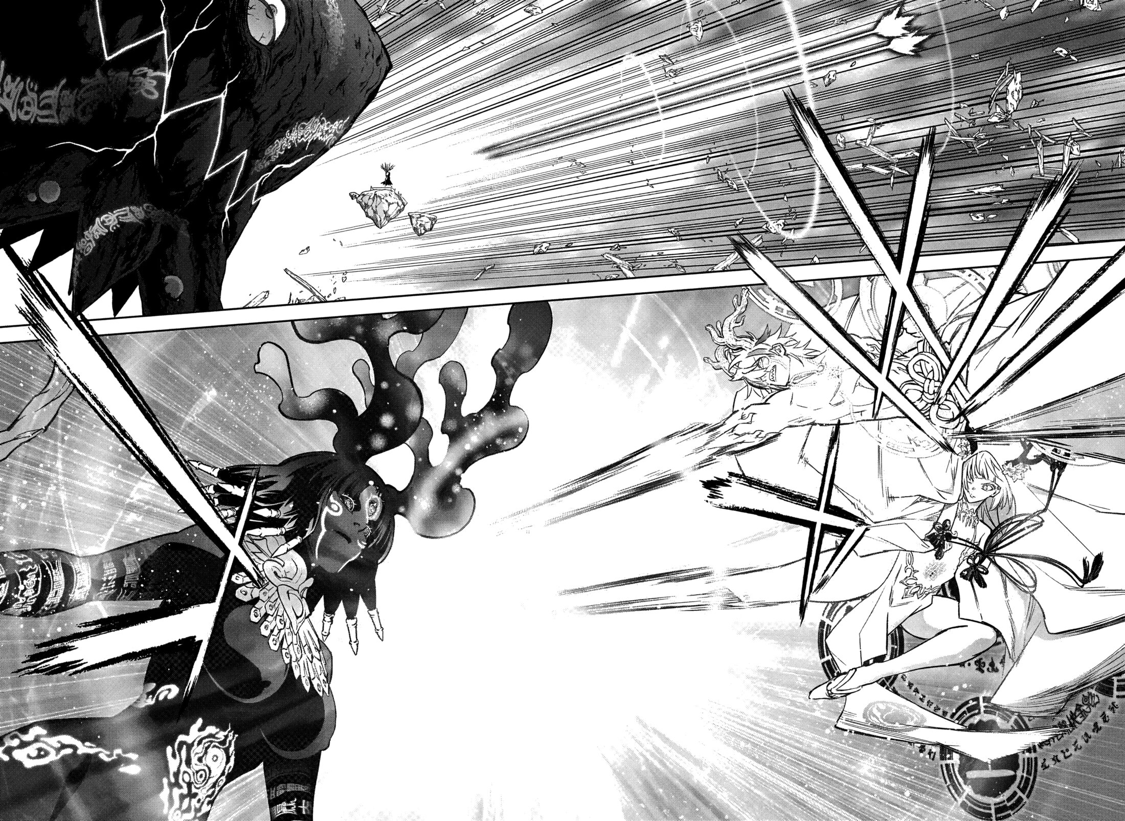 Манга Две звезды онмёджи - Глава 131 Страница 2