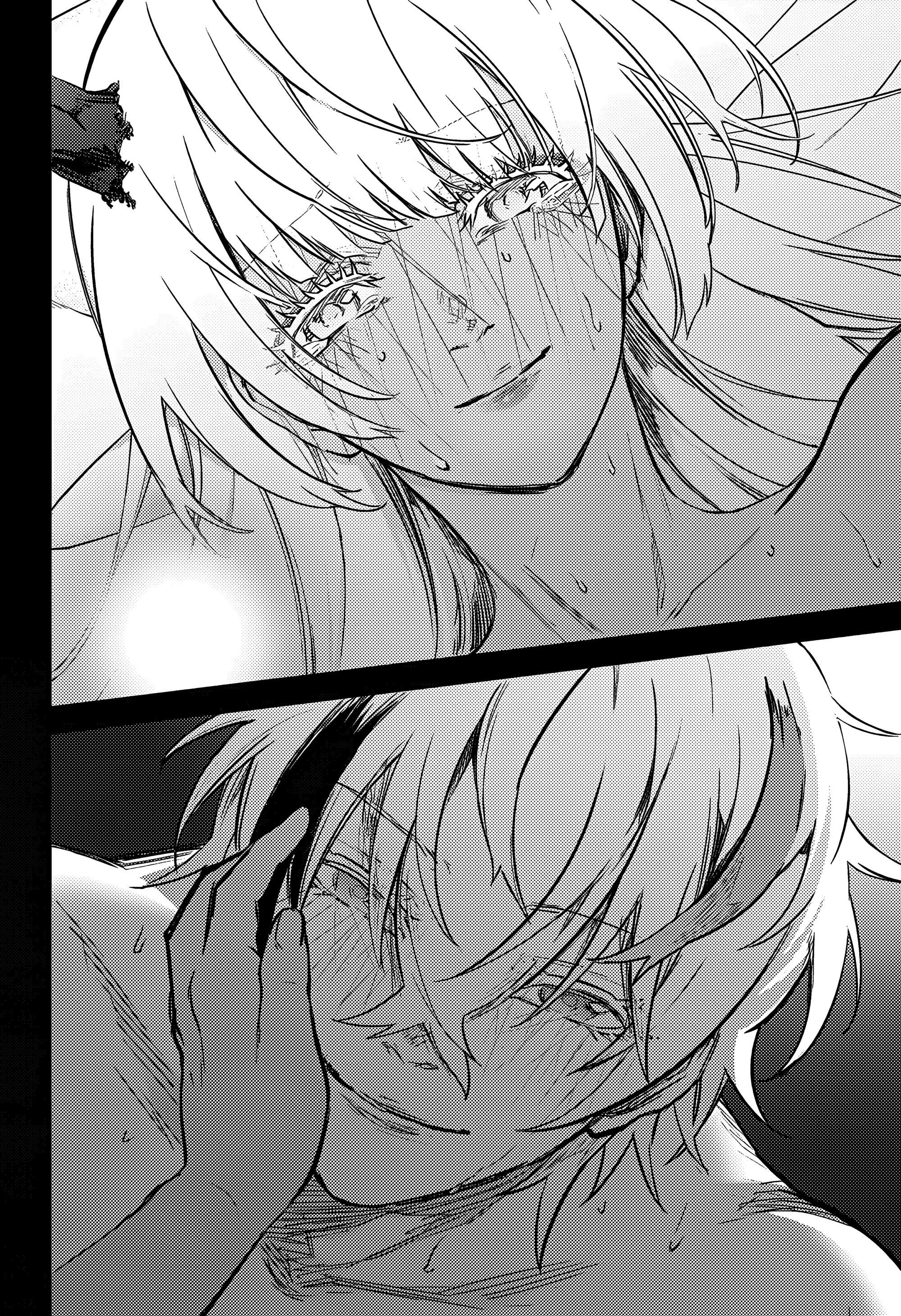 Манга Две звезды онмёджи - Глава 130 Страница 23