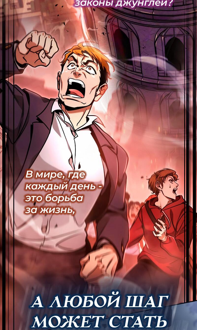 Манга Две звезды онмёджи - Глава 129 Страница 47