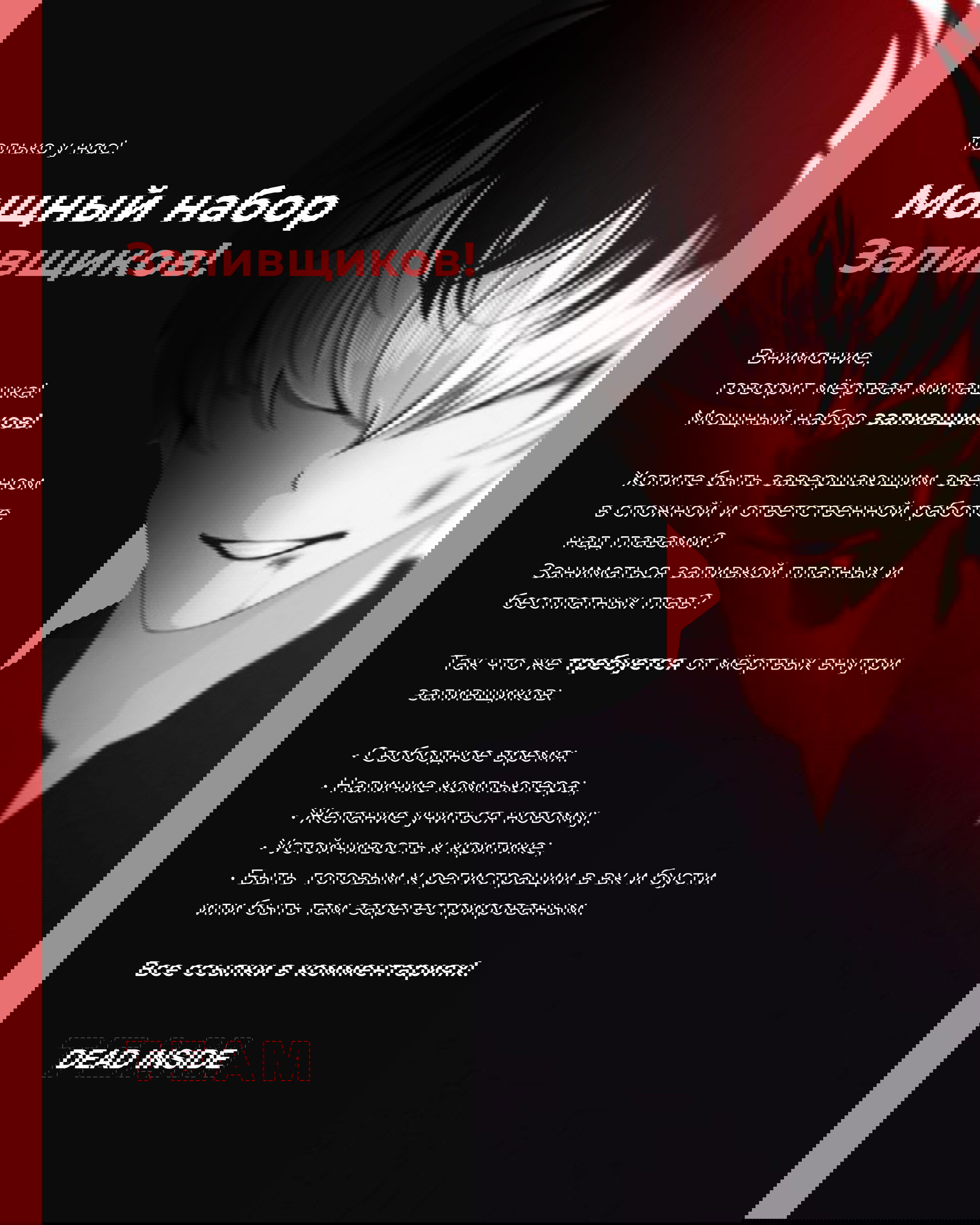 Манга Две звезды онмёджи - Глава 126 Страница 41