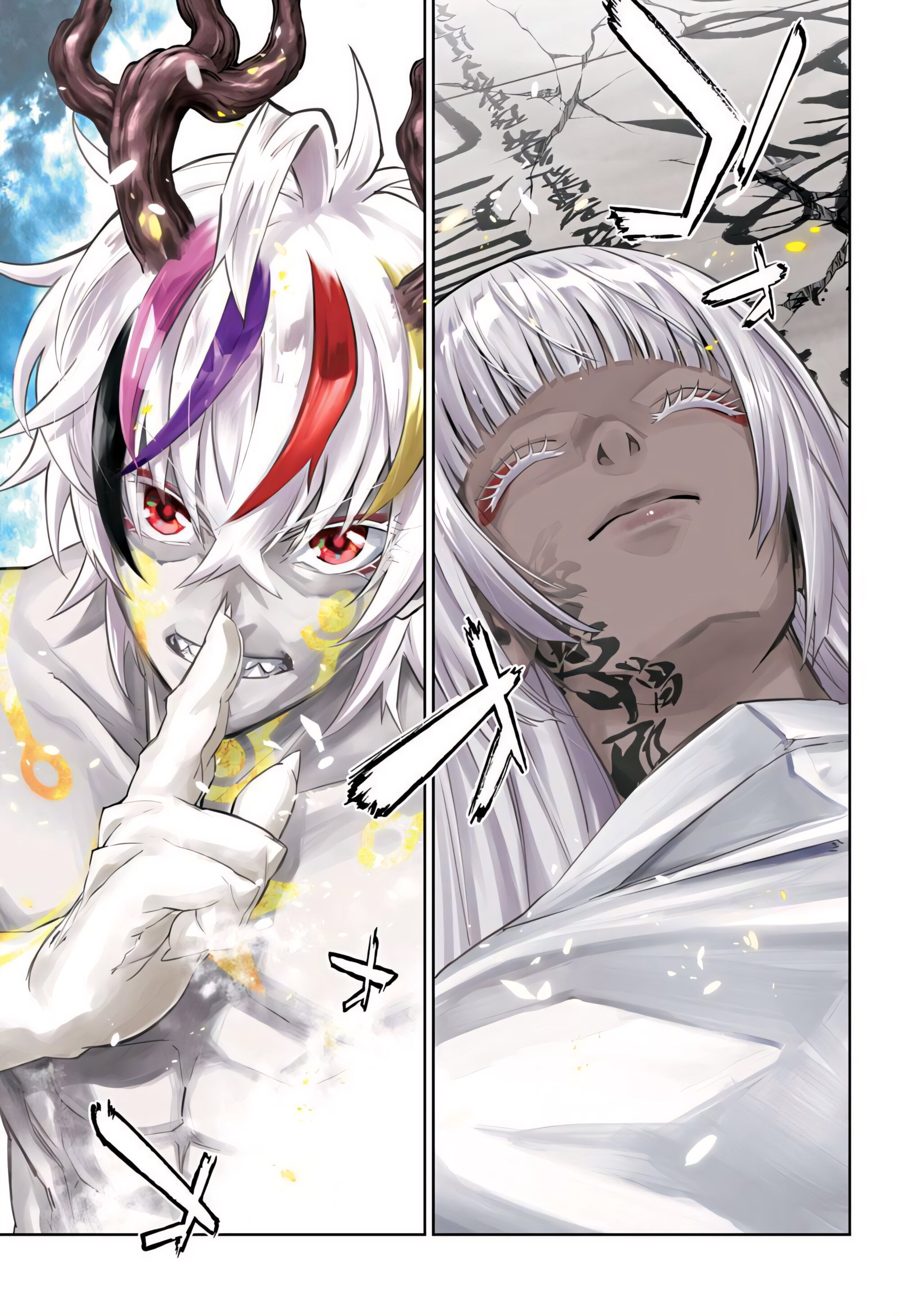 Манга Две звезды онмёджи - Глава 125 Страница 1