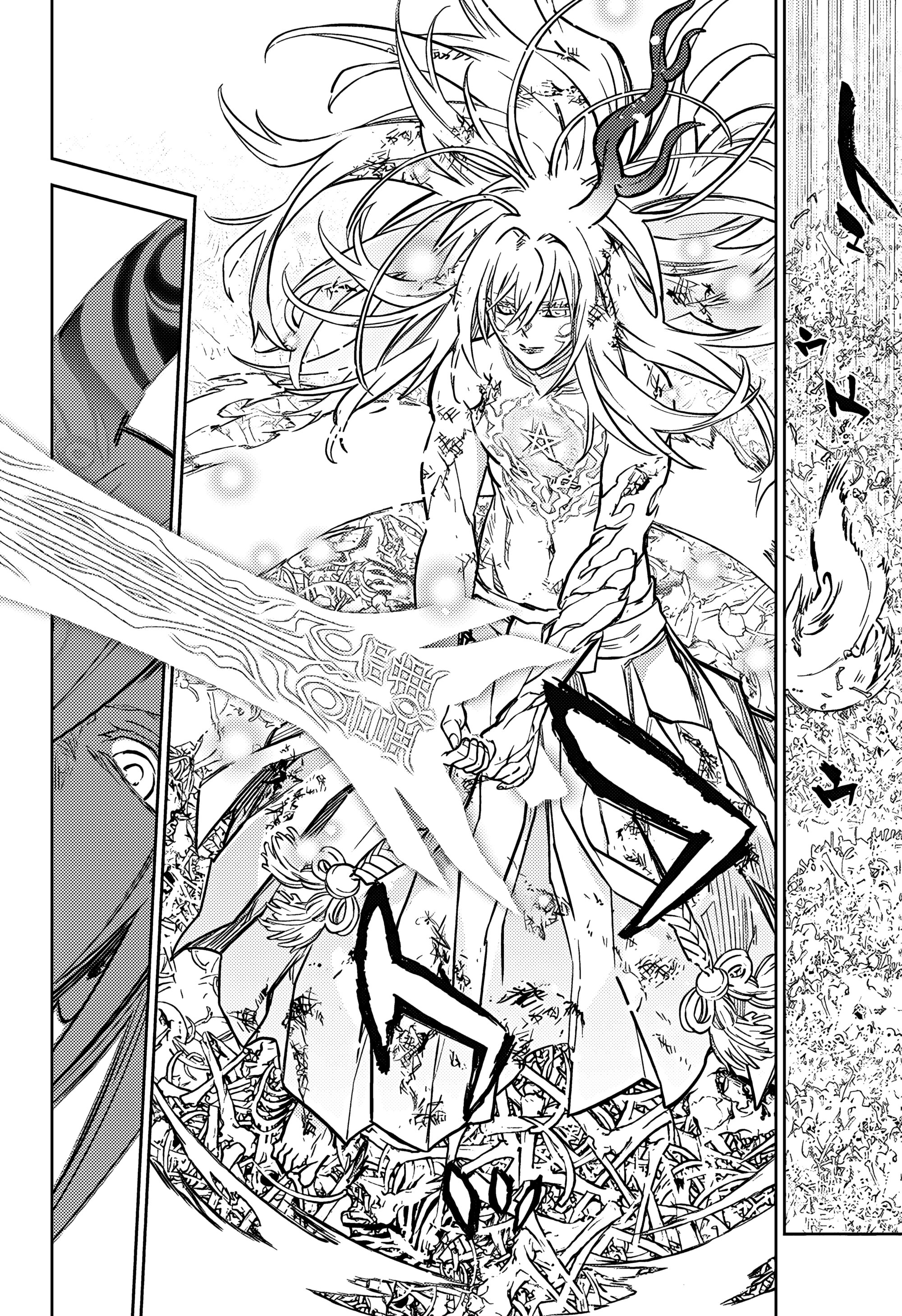 Манга Две звезды онмёджи - Глава 125 Страница 39