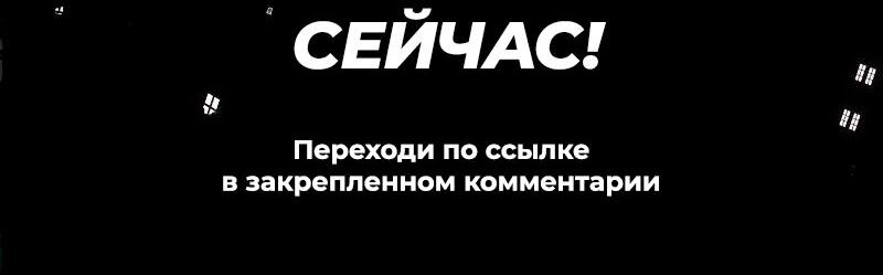 Манга Две звезды онмёджи - Глава 124 Страница 49