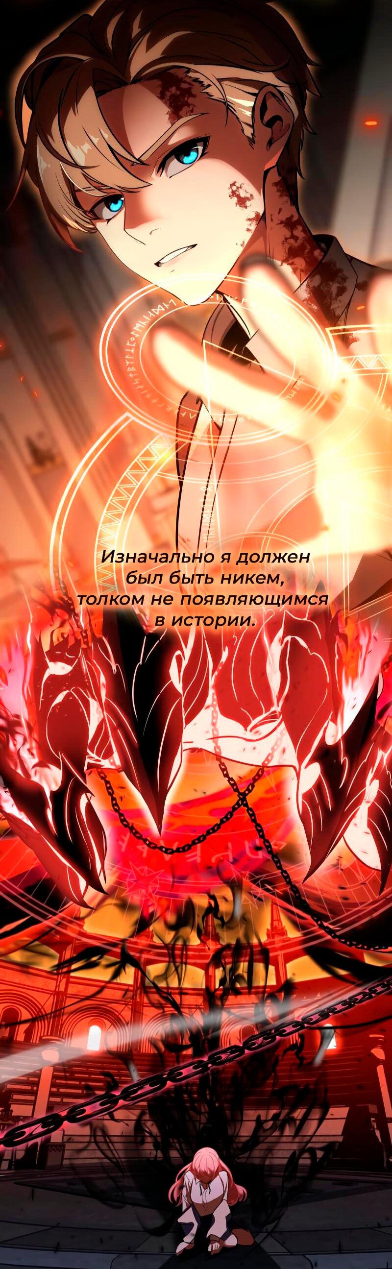 Манга Две звезды онмёджи - Глава 124 Страница 44