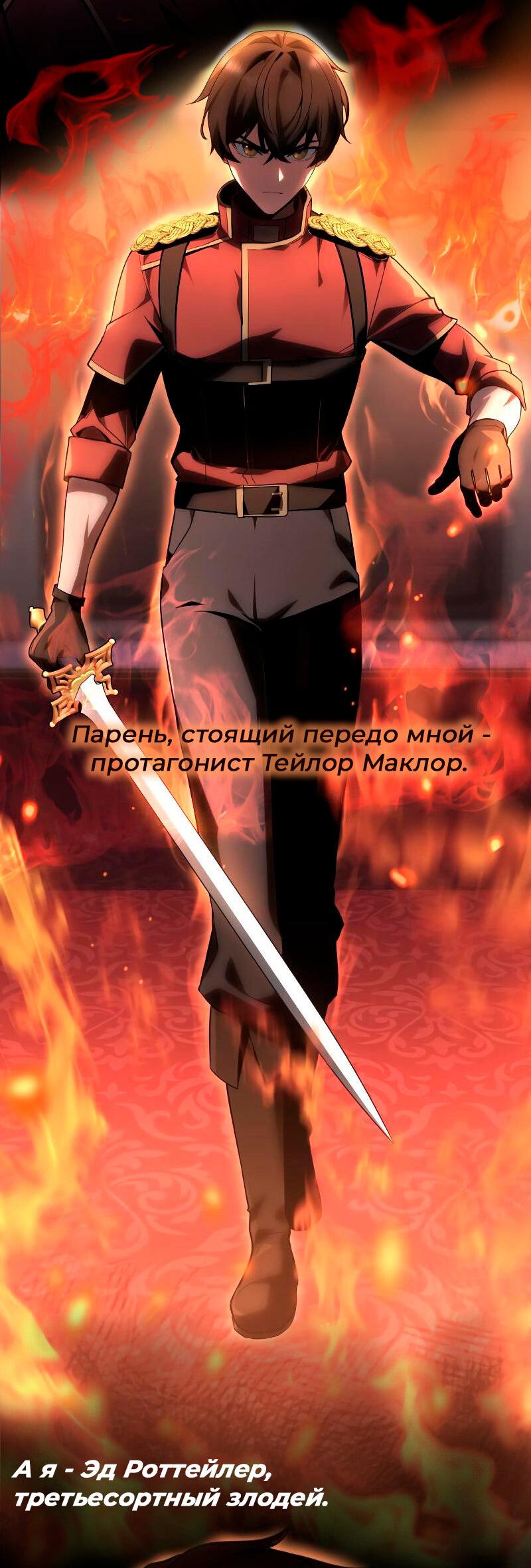 Манга Две звезды онмёджи - Глава 124 Страница 43