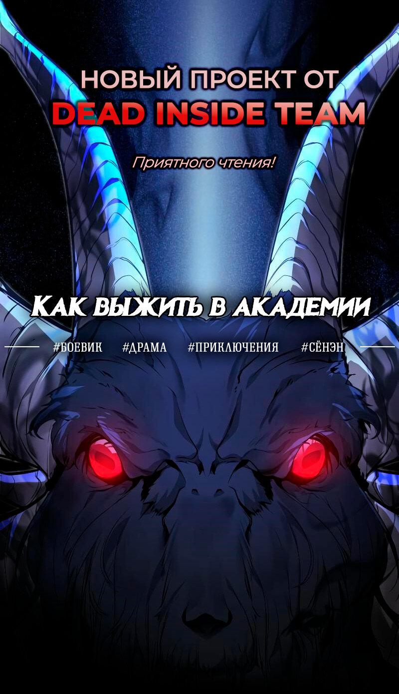 Манга Две звезды онмёджи - Глава 124 Страница 41