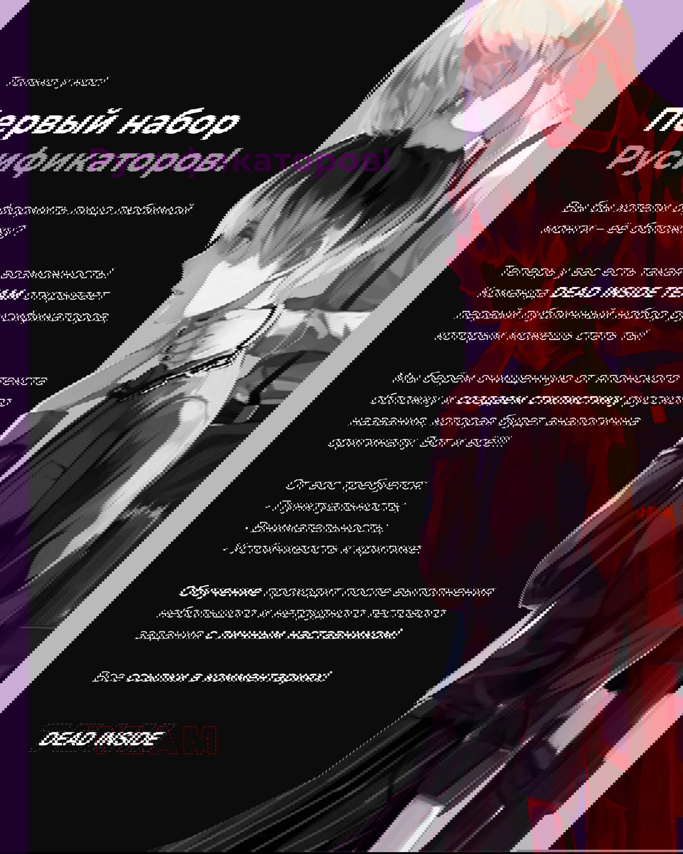 Манга Две звезды онмёджи - Глава 121 Страница 43