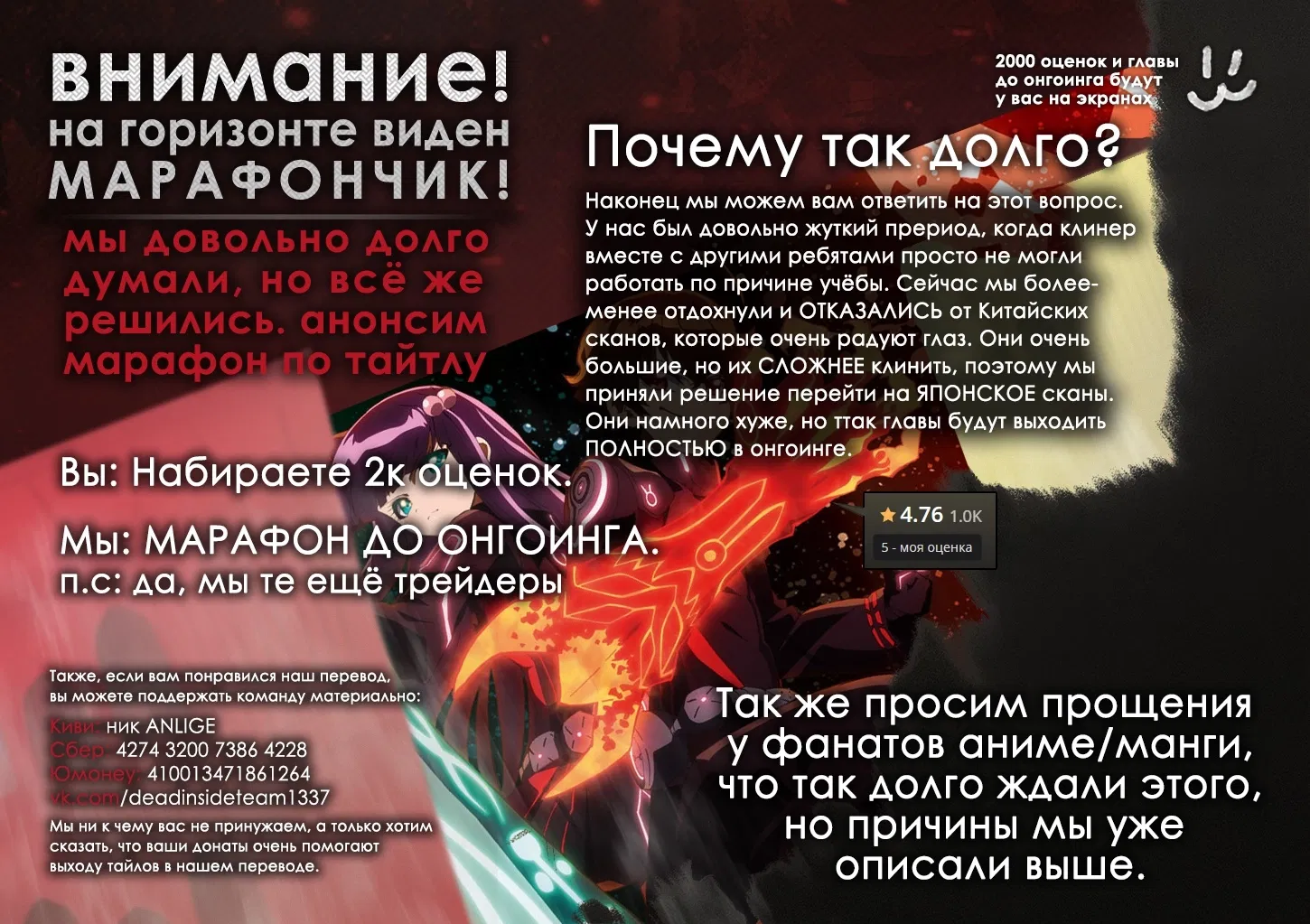 Манга Две звезды онмёджи - Глава 93 Страница 43