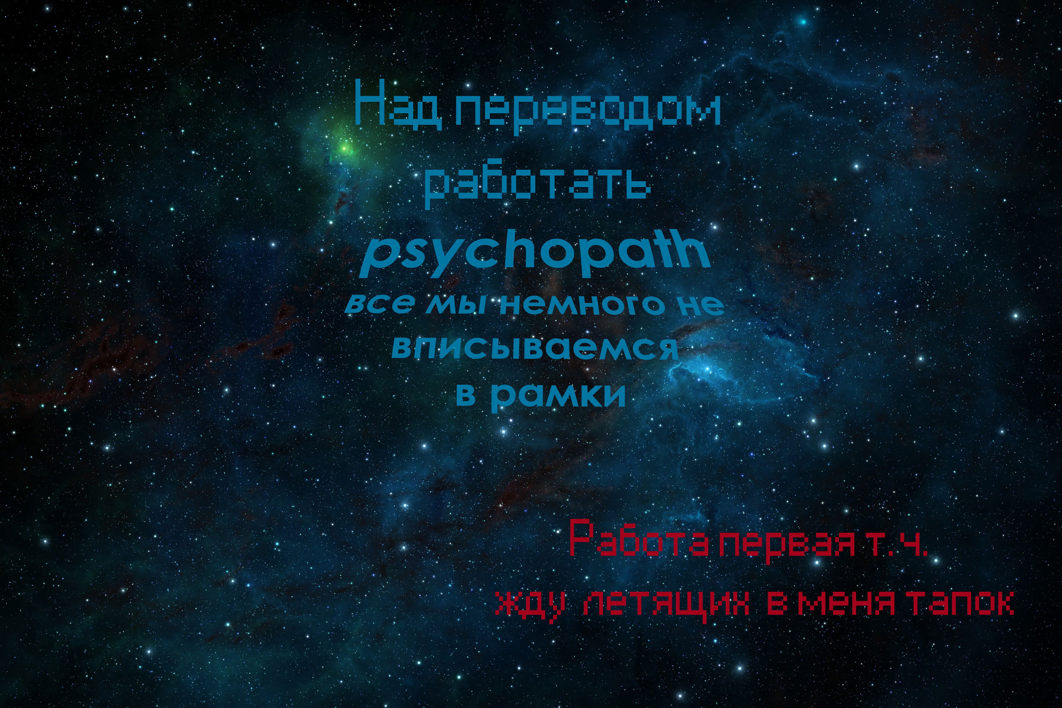 Манга По-братски - Глава 7 Страница 4