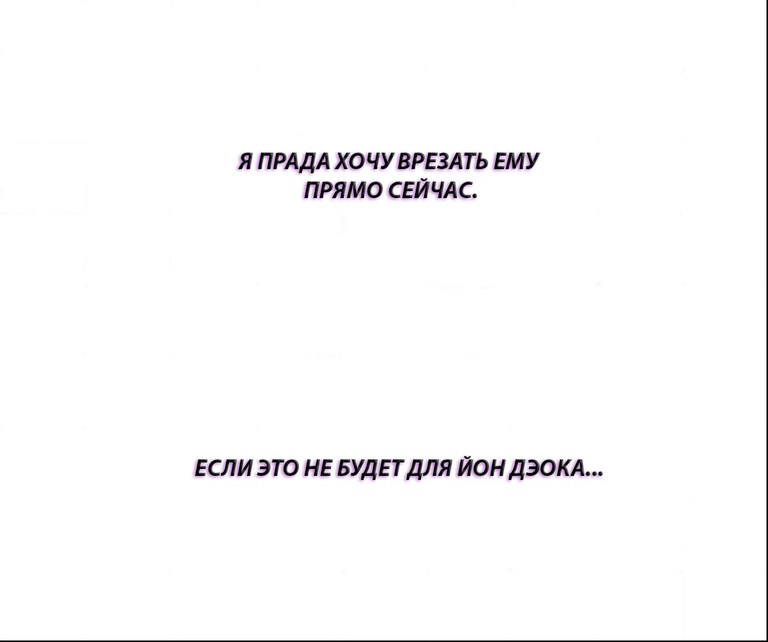 Манга Моё звездное небо - Глава 14 Страница 18