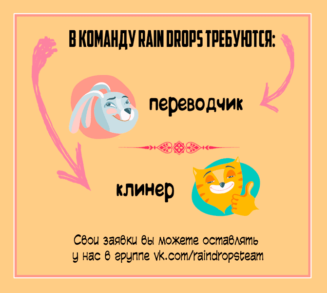 Манга Цветок моей печали - Глава 40 Страница 1