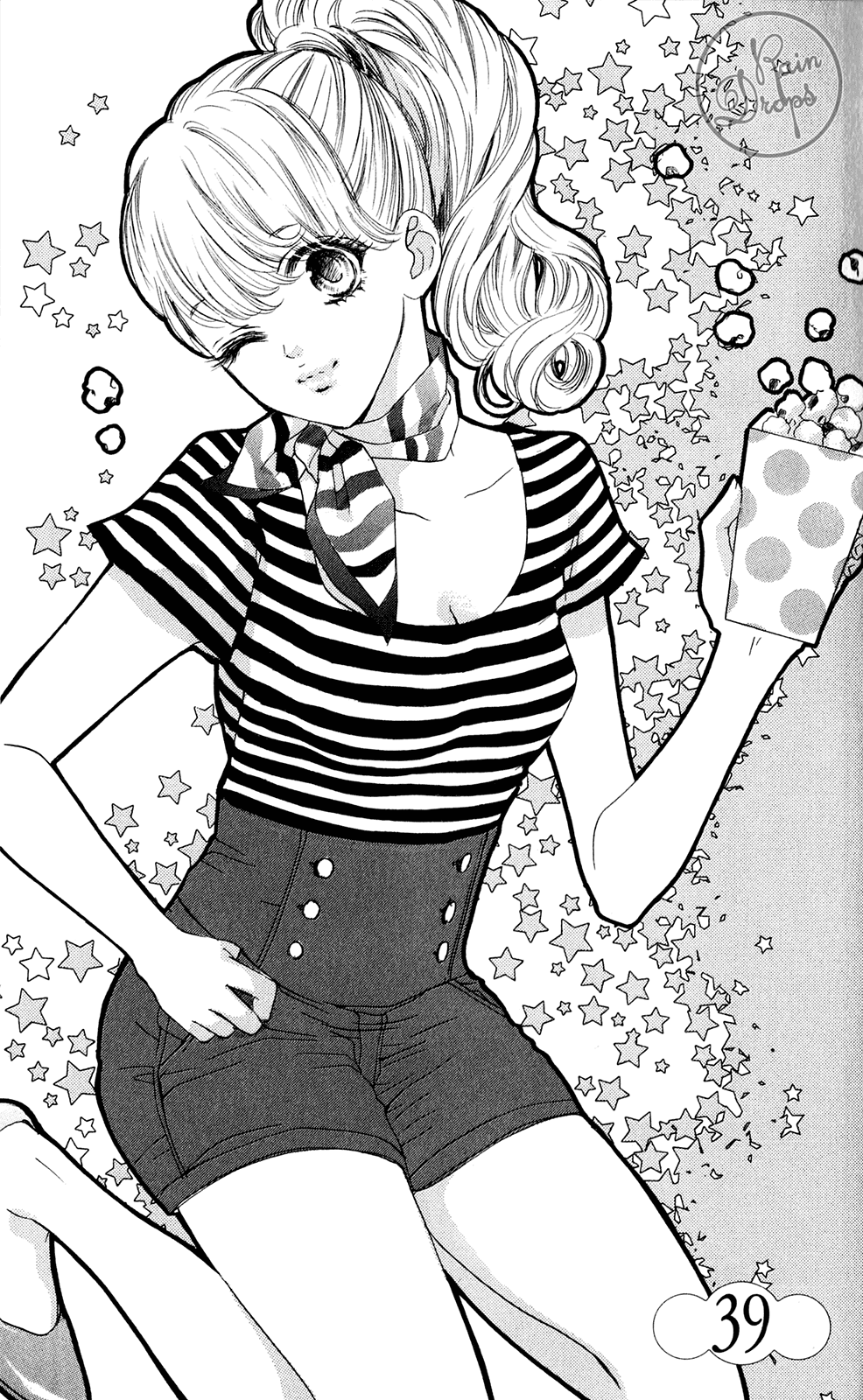 Манга Цветок моей печали - Глава 39 Страница 2