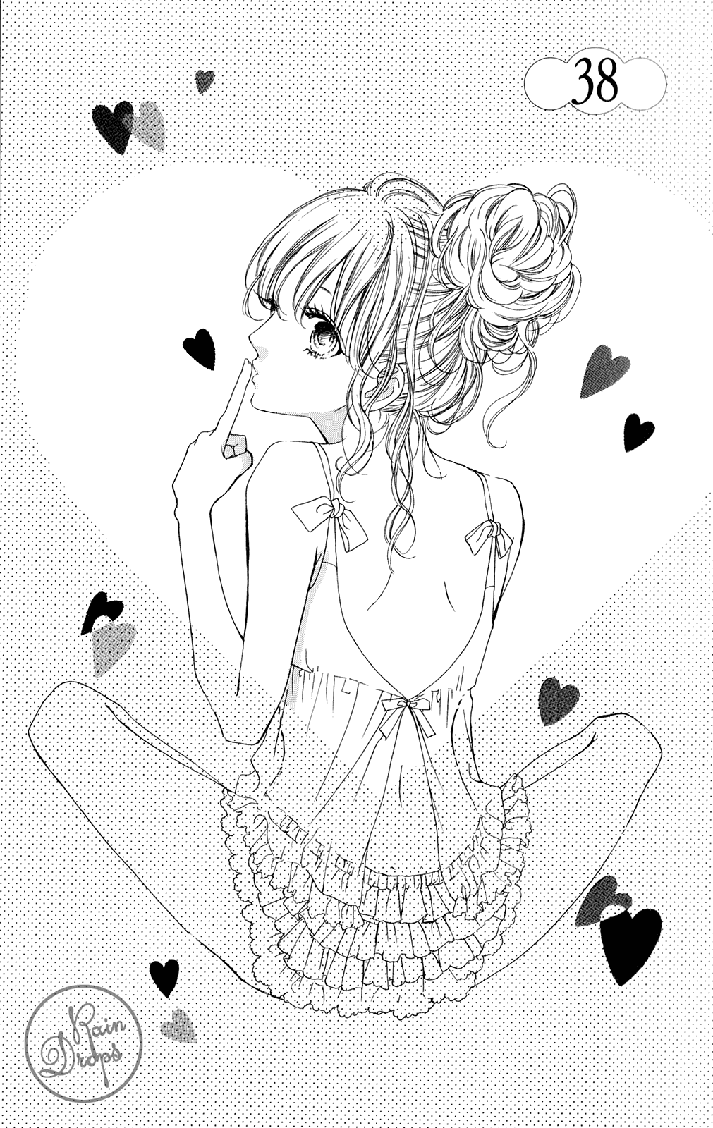 Манга Цветок моей печали - Глава 38 Страница 2