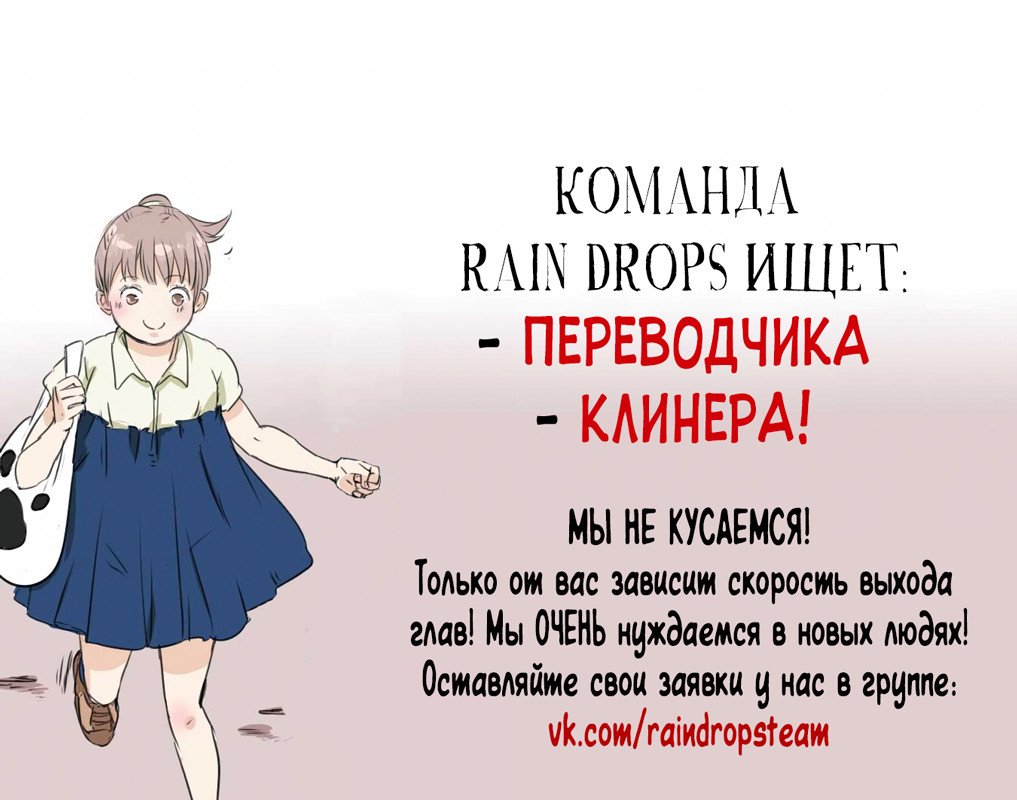 Манга Цветок моей печали - Глава 37 Страница 26