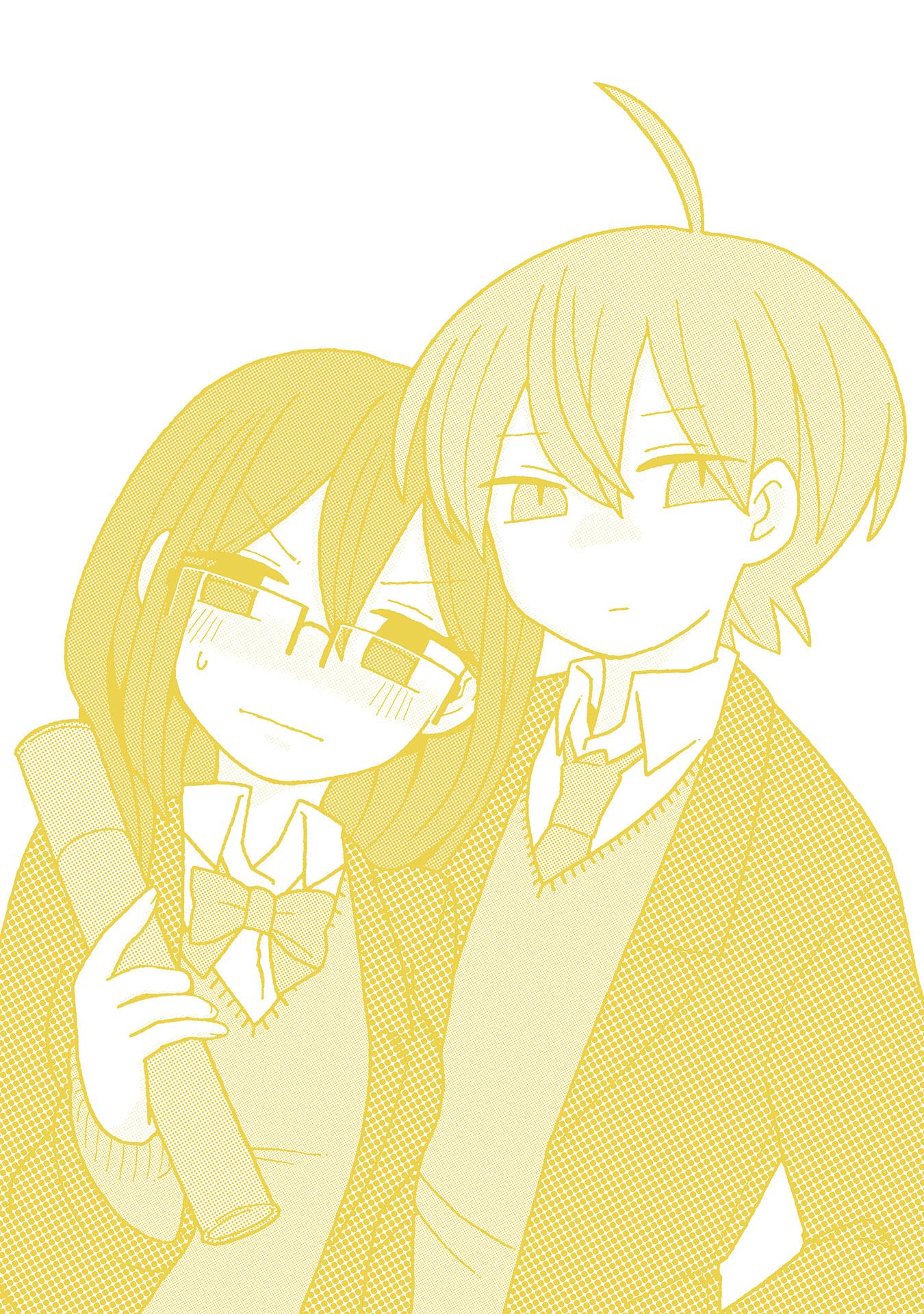 Манга Телепатическое наваждение - Глава 717.5 Страница 2