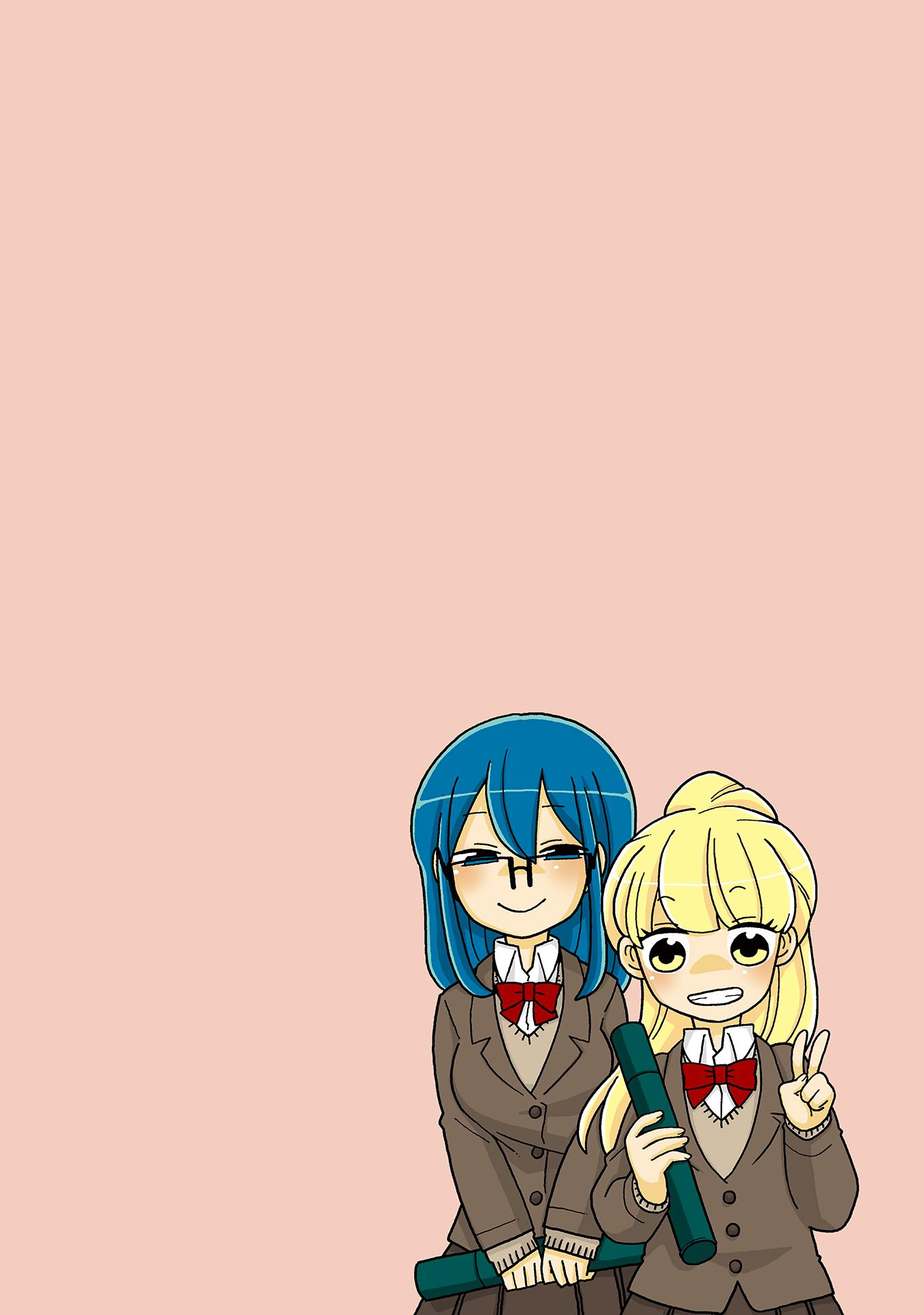 Манга Телепатическое наваждение - Глава 717.5 Страница 11