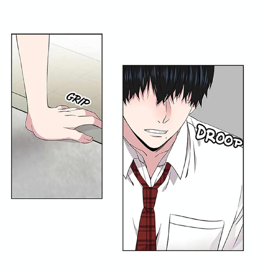 Манга Не в себе - Глава 47 Страница 3