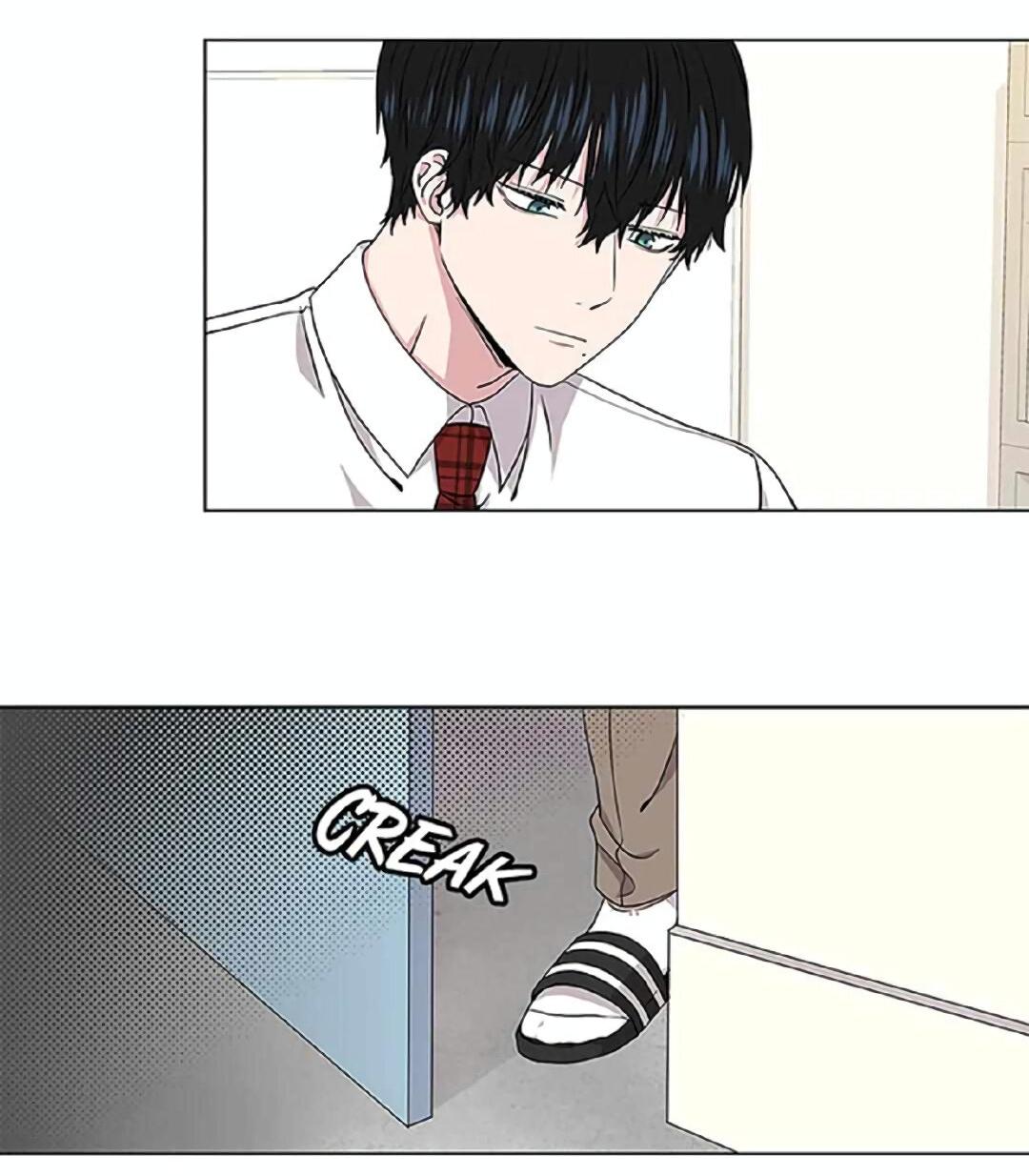 Манга Не в себе - Глава 45 Страница 2