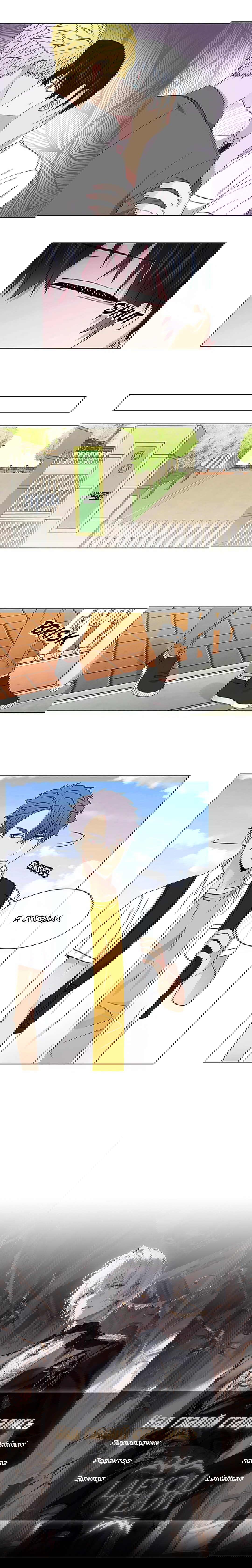 Манга Не в себе - Глава 45 Страница 28