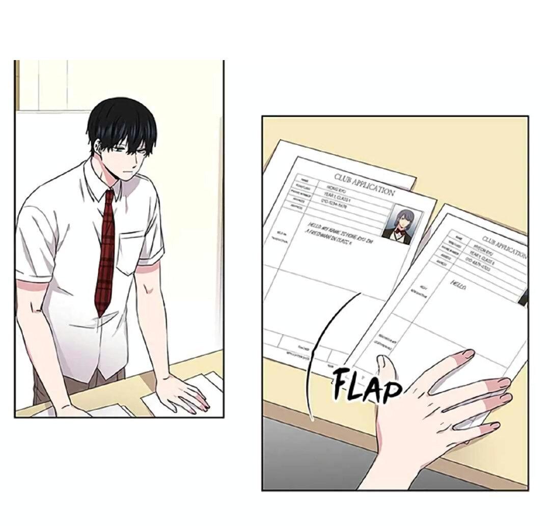 Манга Не в себе - Глава 45 Страница 1