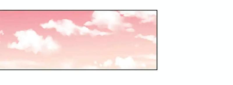 Манга Не в себе - Глава 42 Страница 9