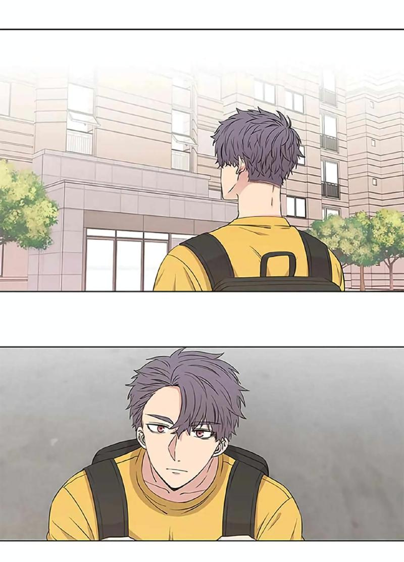 Манга Не в себе - Глава 42 Страница 1