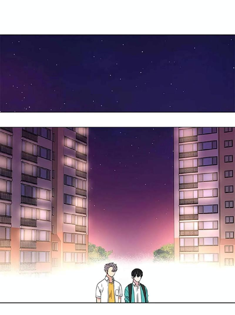 Манга Не в себе - Глава 39 Страница 1