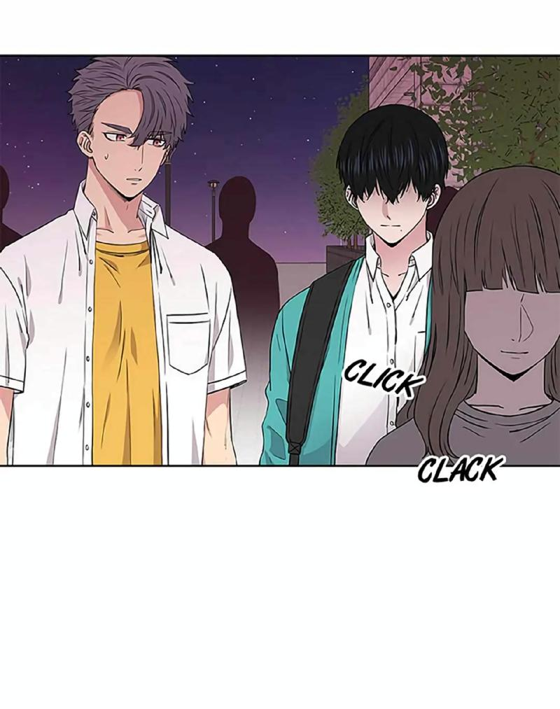 Манга Не в себе - Глава 39 Страница 8