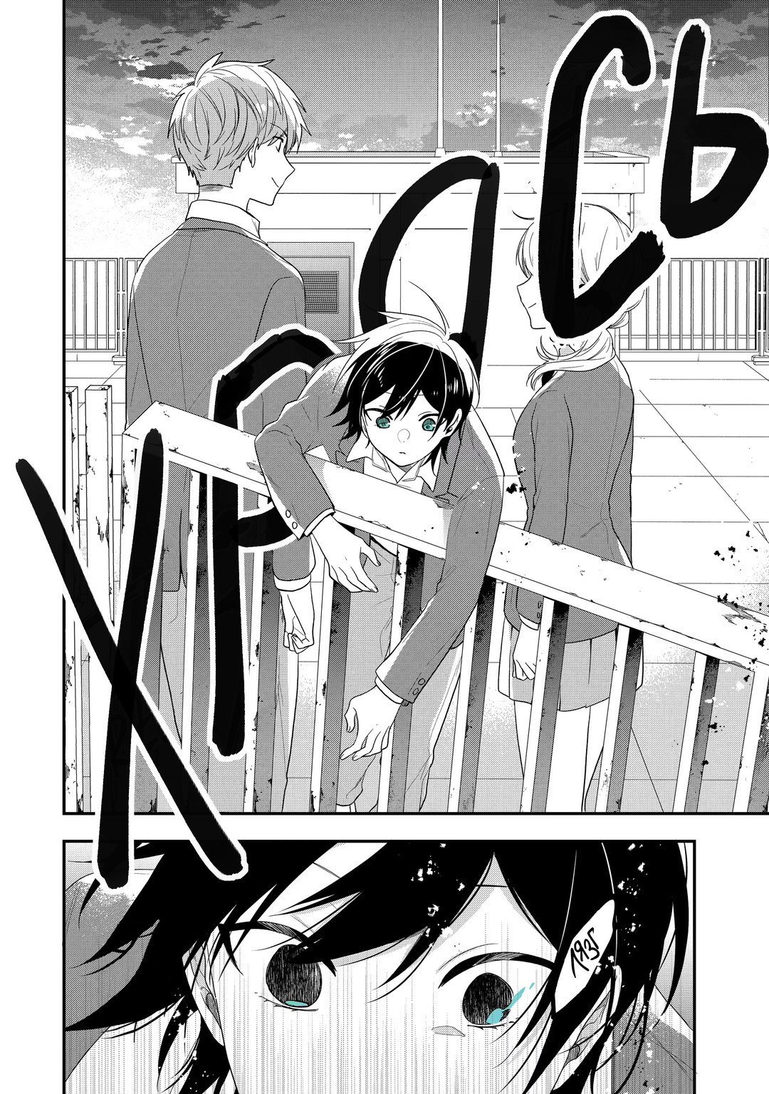 Манга Твой пол — «Мона Лиза» - Глава 41 Страница 32