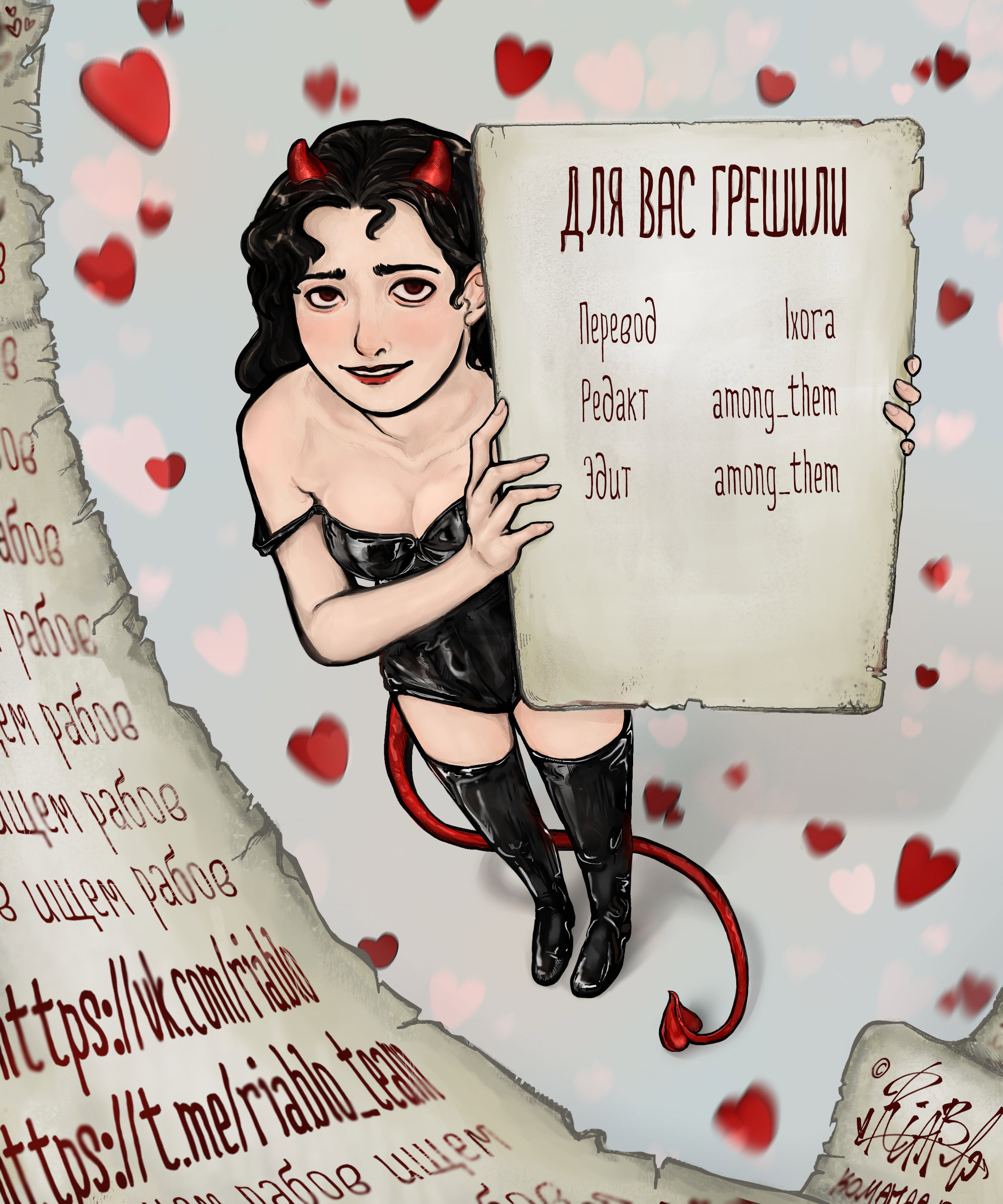 Манга Твой пол — «Мона Лиза» - Глава 36 Страница 46