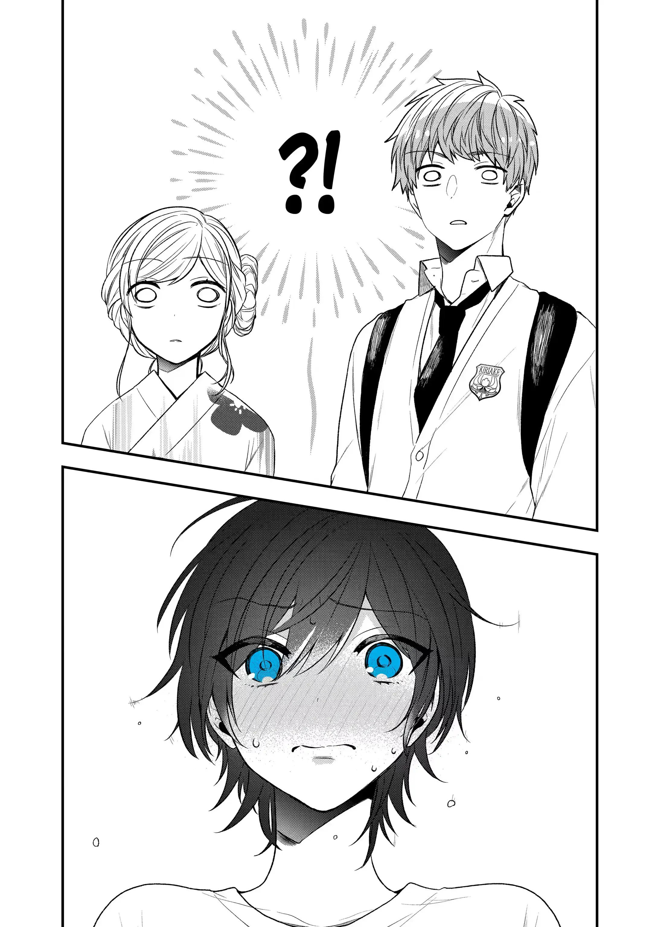 Манга Твой пол — «Мона Лиза» - Глава 29 Страница 12